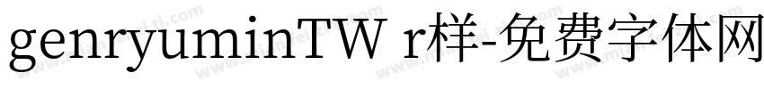genryuminTW r样字体转换